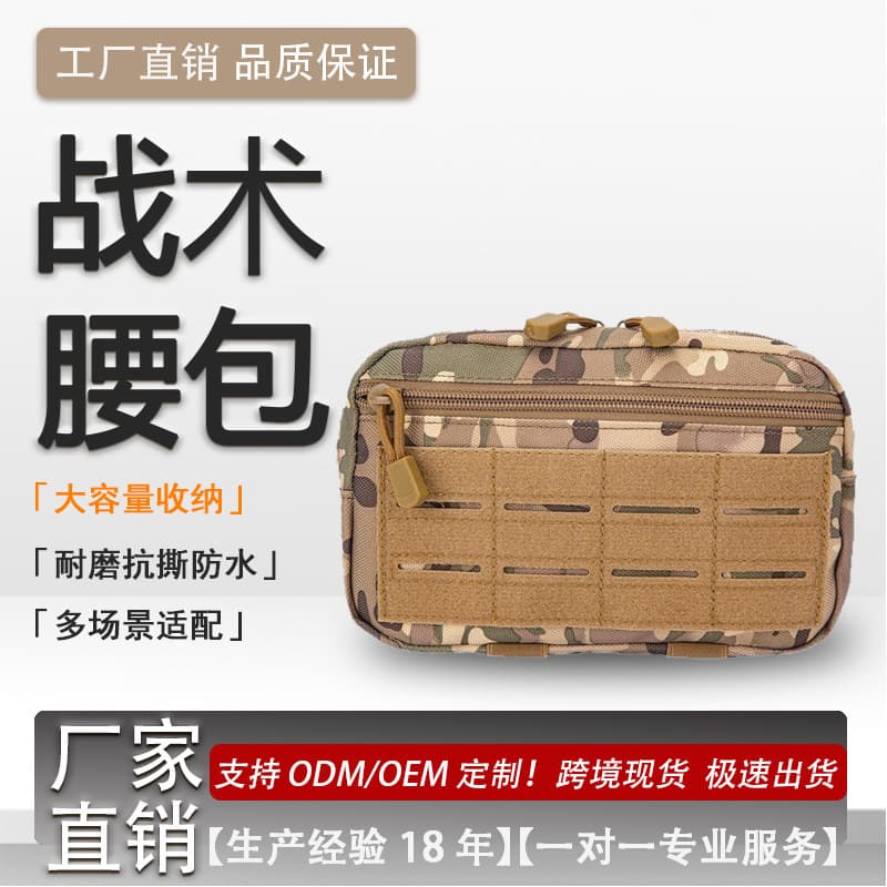 Outdoor Emergency Bag Multifunctional Medical Rescue Storage Waist Bag Digital Storage Bag Nylon Material Unisex Running Bag