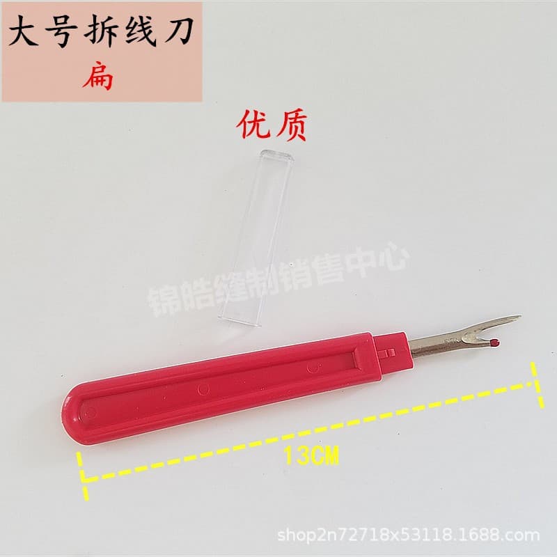 Actual Photo SKC Seam Ripper Sewing Machine Accessories Stitch Remover Needle Thread Kit Embroidery Thread Scissors Cross Stitch Tool