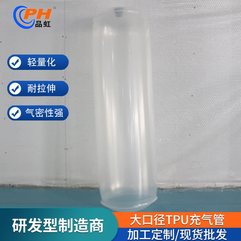 Wear-Resistant Bend-Resistant Polyurethane Inflation Hose, Emergency Water Supply and Drainage System Pipeline Liner Tube, TPU Inflation Hose