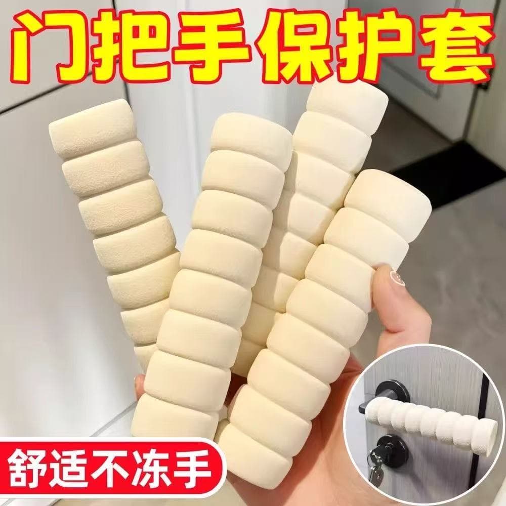 Bedroom door lock pad anti-static door handle gloves universal winter door handle protective cover element door handle anti-bump