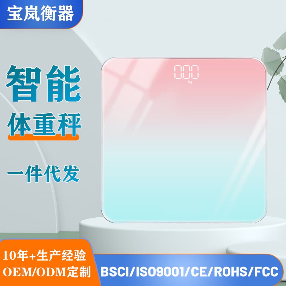 Smart LED Hidden Screen Electronic Scale, Household Bathroom Weighing Scale, Small Human Health Weighing Scale, Cross-border Manufacturer