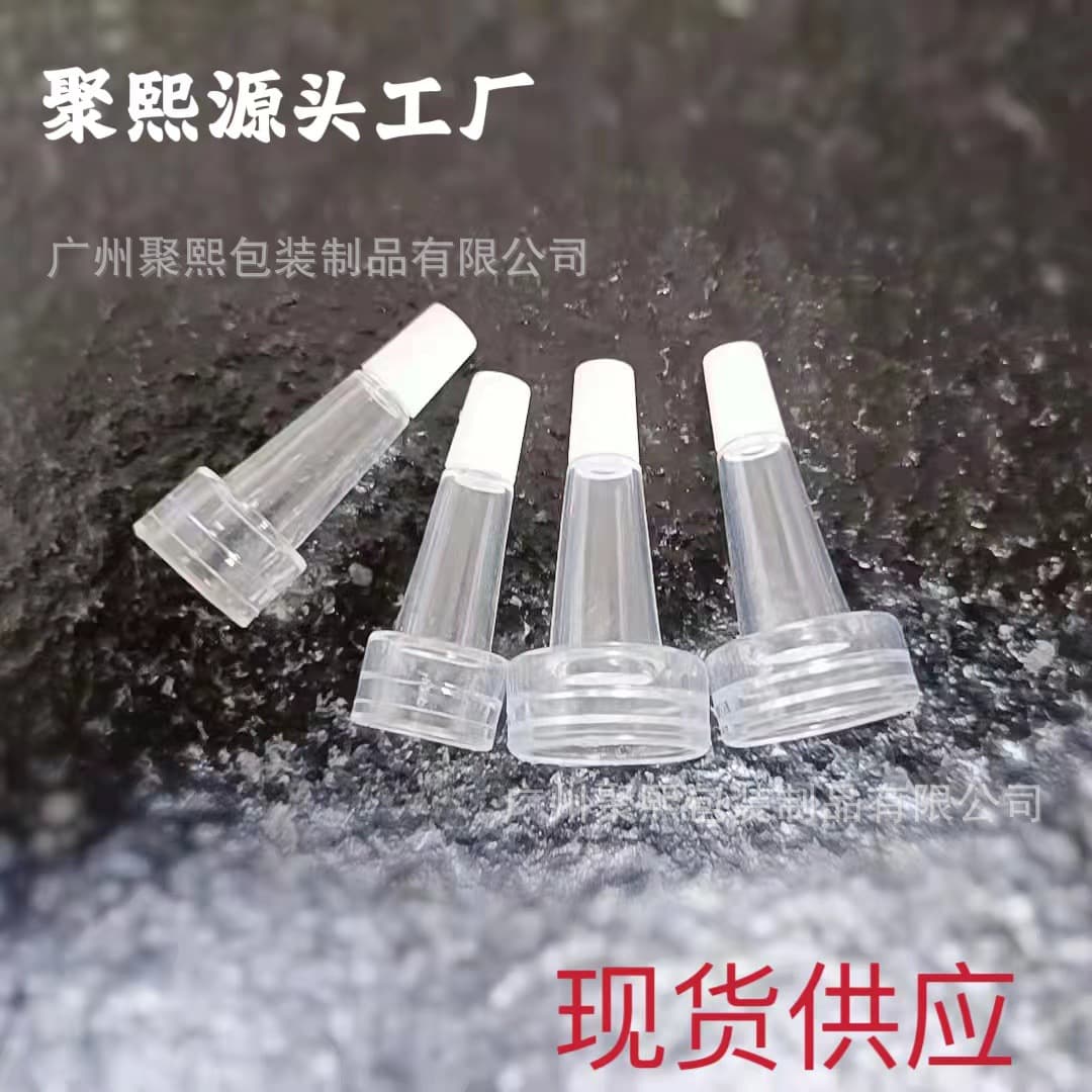 High-Transparency Bell Head Vial Outlet Head 20mm Diameter Bell Head White Cap Dropper Soft Rubber Tip Outlet