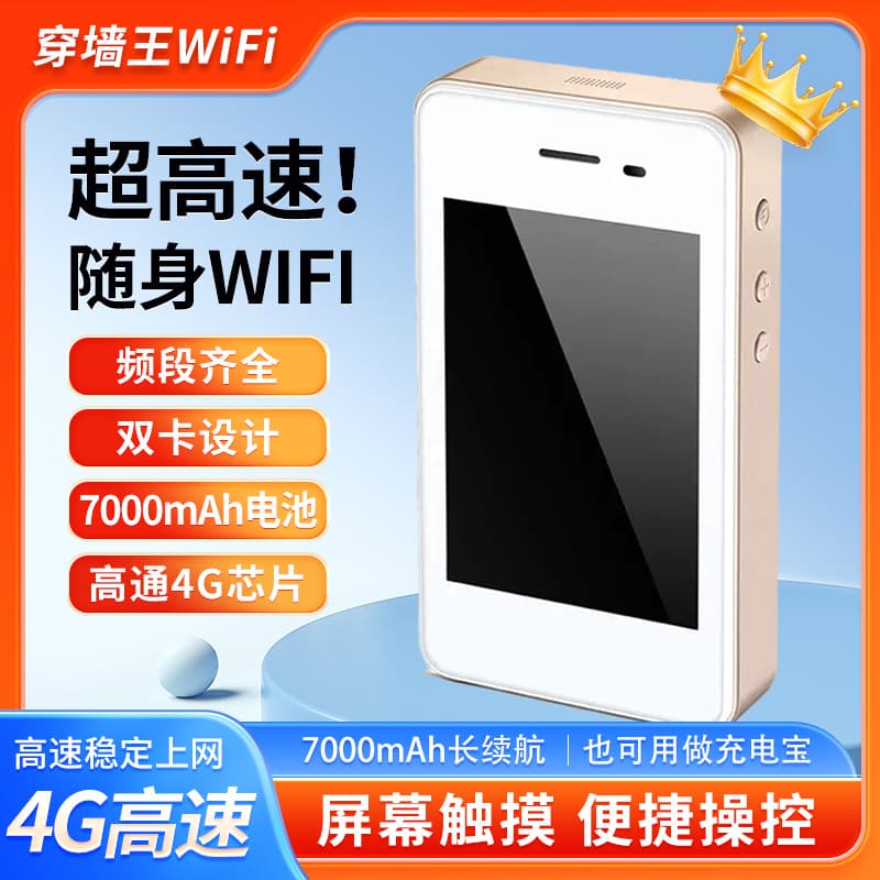 4G Portable WiFi Global Use, Power Bank Network, Dual SIM Switching, Touch Screen Smart Business Travel Router