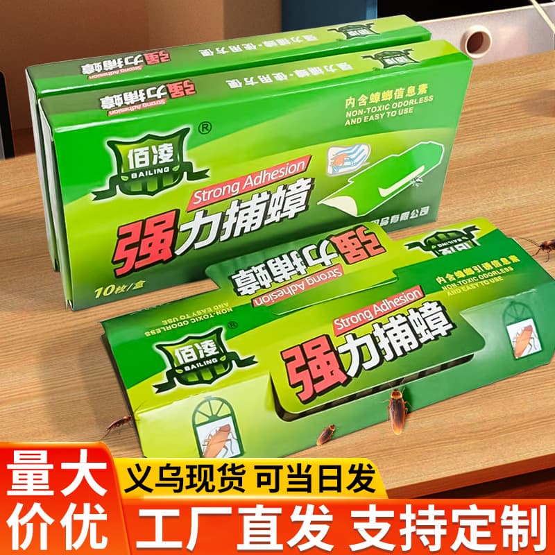 Physical Cockroach Bait Trap in Stock, Cockroach Sticky Trap Insect Catcher Wholesale Pest Control Tool, Bailing Cockroach House