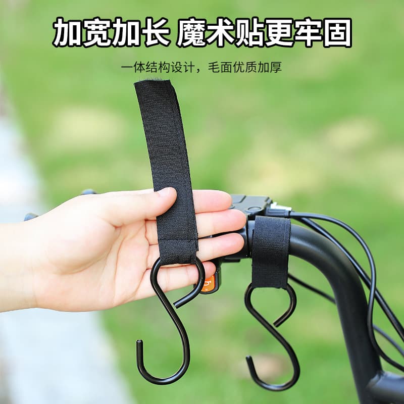 Electric Scooter Front Hook No-Drill Thickened Universal Hanging Hook High Load Capacity Accessory