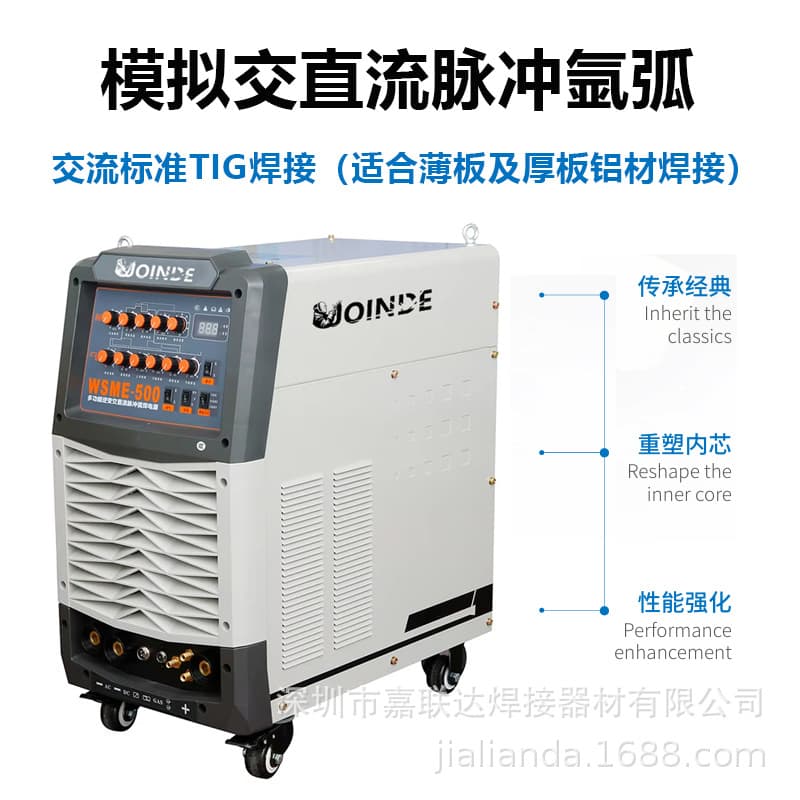 Nija Industrial Aluminum Welder AC/DC Pulse TIG Argon Arc Welder WSME-500630 High-Power IGBT