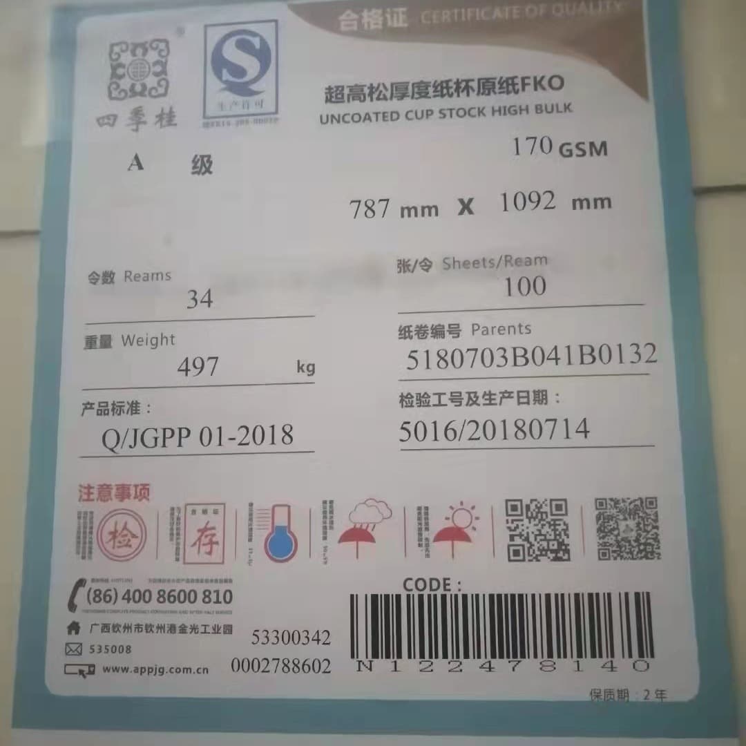 Four Seasons Osmanthus Grade A 170g Extra High Bulk Paper Cup Base Paper FKO Osmanthus Pulp Paper Food Grade Cup Paper