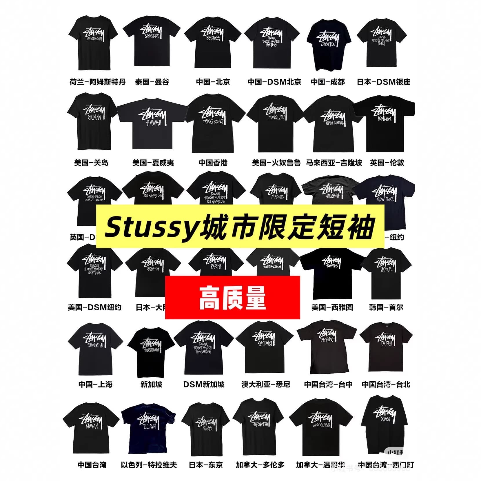 Cross-Border American Fashion Brand Stussy City Limited Edition Short-Sleeve Unisex T-Shirt Tk Xiaohongshu