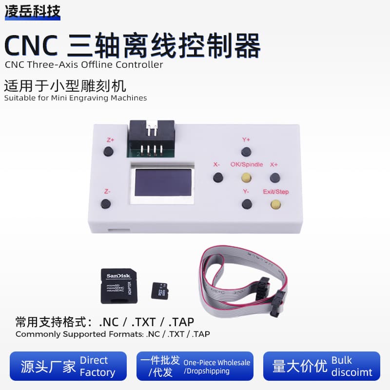 GRBLCNC Offline Controller Compatible with CNC 3-Axis Engraving Machine Accessories 3018PRO 3018max/3018