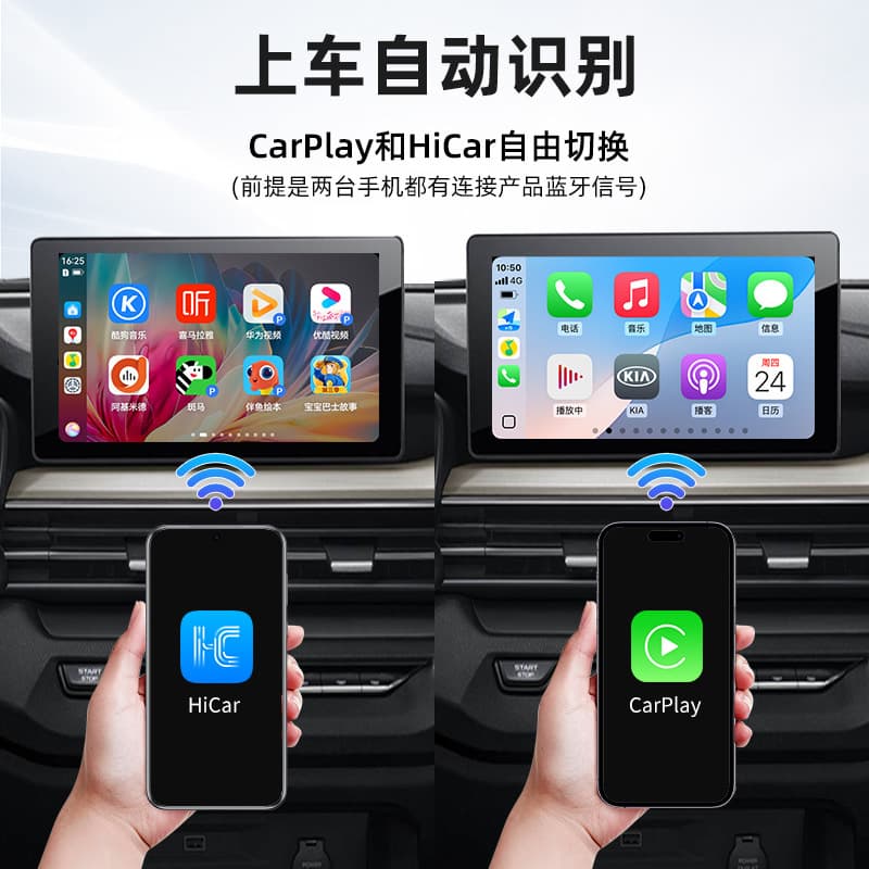 Carlinkit Baidu Carlife Wired to Wireless CarPlay Box Car Adapter for Vehicle Connectivity