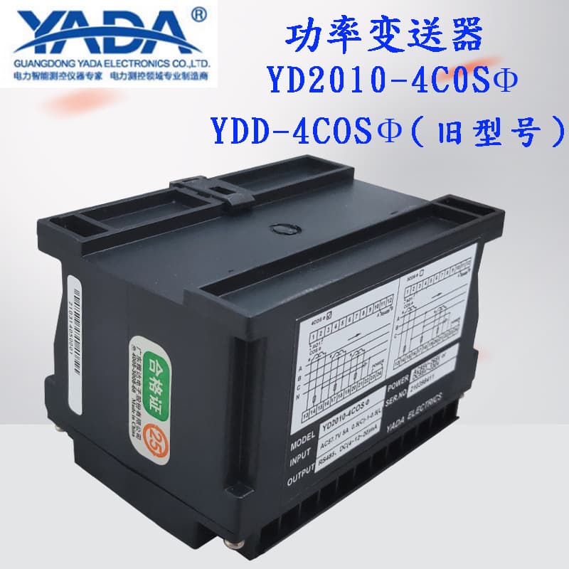 Yada Electronic Transmitter YDD-4COSΦ Three-phase Four-wire Power Factor Transmitter YD2010-4COSΦ