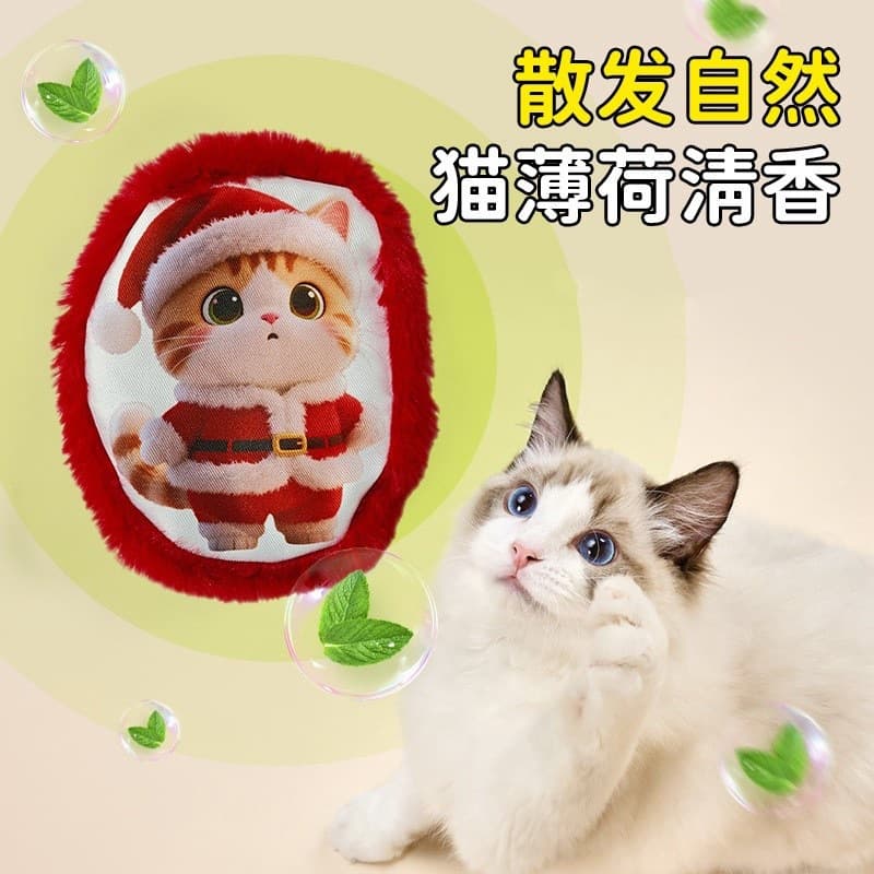 Cat toy rattling paper catnip fun sounding plush toy to relieve boredom, scratch and bite, durable self-pleasure artifact, funny cat toy