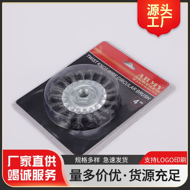 Parallel Steel Wire Weeding Disc Weeding Wheel Ship Rust Removal Steel Wire Grinding Wheel Bell Mouth Polishing Wheel Parallel Twisted Wire Steel