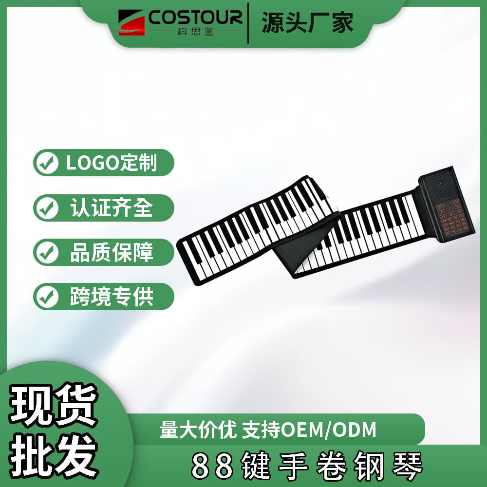 Keyboard Instruments - Office Culture Keyboard Musical Instruments
