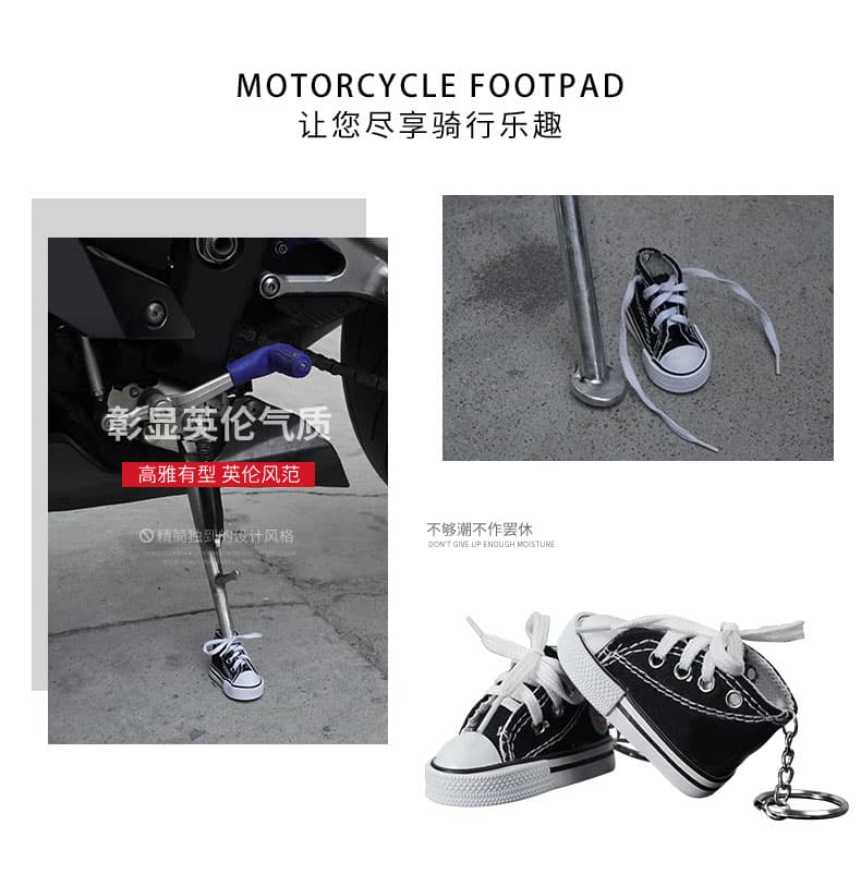 Suitable for bicycle and electric vehicle stands, footrest covers, motorcycle footrests, small shoes, decorative motorcycle side stands, parking mats