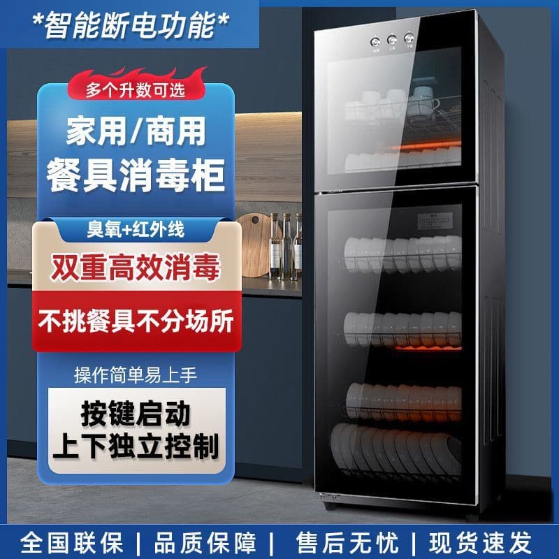 Household Commercial Standing Large Capacity Stainless Steel Double-door Dishware Cabinet Direct Shipping Cross-border Manufacturer