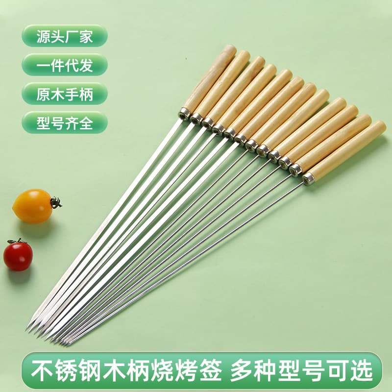 Wholesale Stainless Steel BBQ Skewers with Wooden Handle, Commercial Thickened Flat Skewers for Lamb Skewers and Grilled Meat
