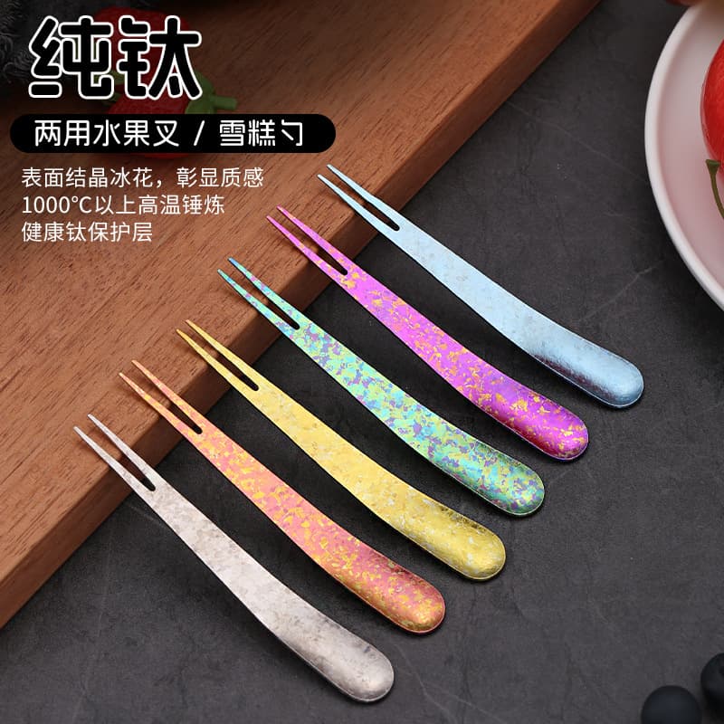 Pure titanium fruit fork and spoon integrated multi-function ice cream spoon food fruit pick family dual-use dessert portable fork and spoon