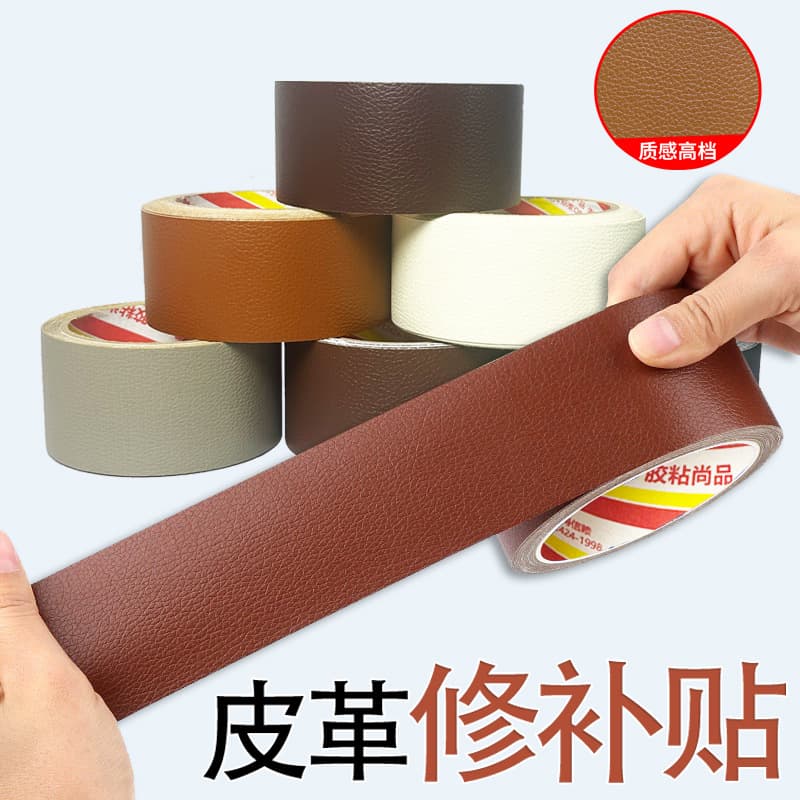 Self-Adhesive Leather Repair Tape for Peeling and Restoration Patch Cushion Repair Sticker Self-Adhesive Repair Tape