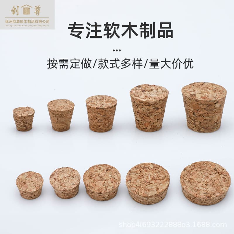 Factory Direct Tapered Cork Stoppers Sealing Wine Bottle Stoppers Glass Bottle Stoppers Wine Jar Wooden Stoppers Red Wine Corks