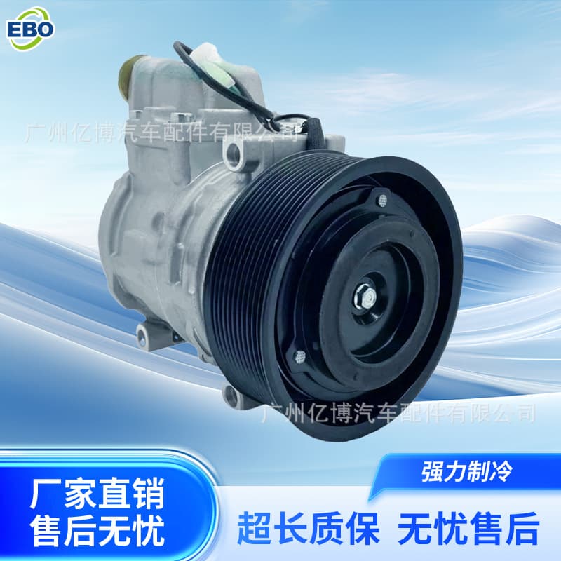 A0002301511 11PK Air Conditioning Compressor for Mercedes-Benz Truck Actros