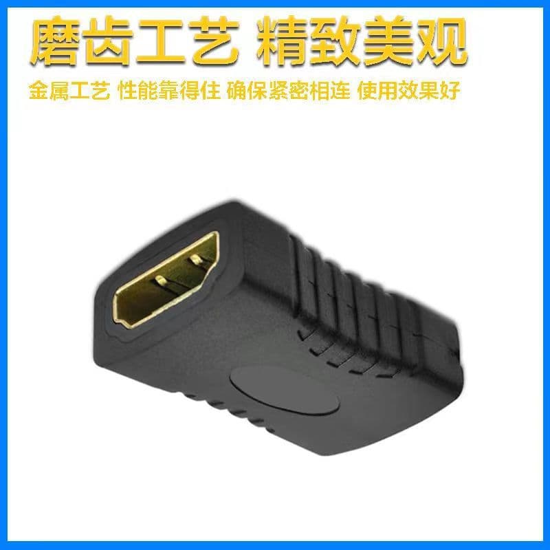 Manufacturer's spot HDMI female-to-female pass-through adapter female black HDMI adapter HDMI extension head version 1.4