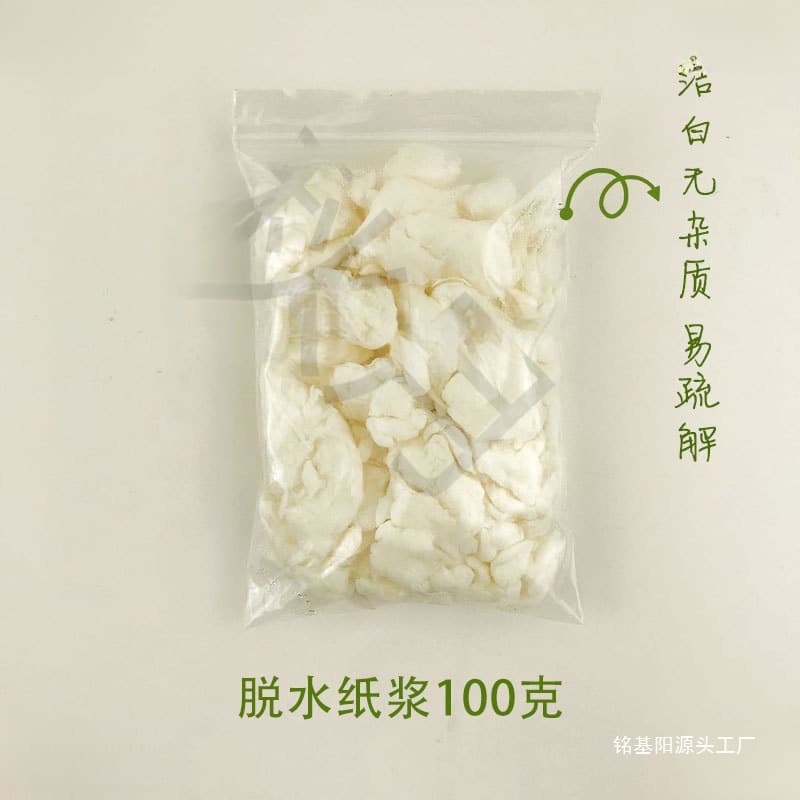Handmade papermaking DIY with paper mulberry bark, dehydrated pulp, buy 4 get 1 free for flower and herb paper, coarse bark pulp materials.