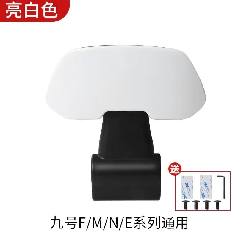 No. 9 N70C Rear Seat Backrest - Fits N85C/N90C/N100C Electric Bicycle Rear Seat Modification Parts