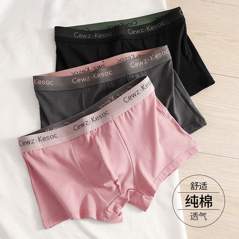 Men's Boxer Briefs, Combed Cotton, Soft, Youthful, Fashionable, Breathable, Four-Corner Shorts