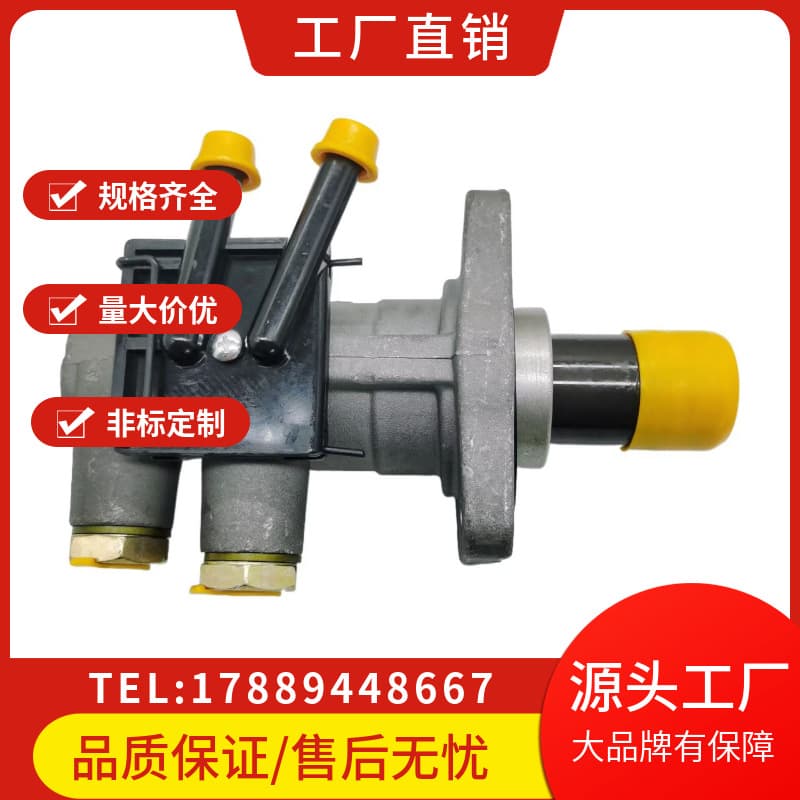 For Aoling Jieyun 2 Light Truck/1105926500013/Brake Master Cylinder Brake Pump