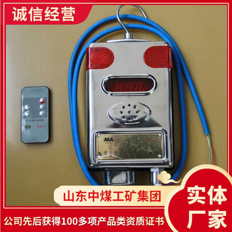 GJC4 low-concentration methane sensor manufacturer, source of methane sensor, source of methane sensor from the place of origin.