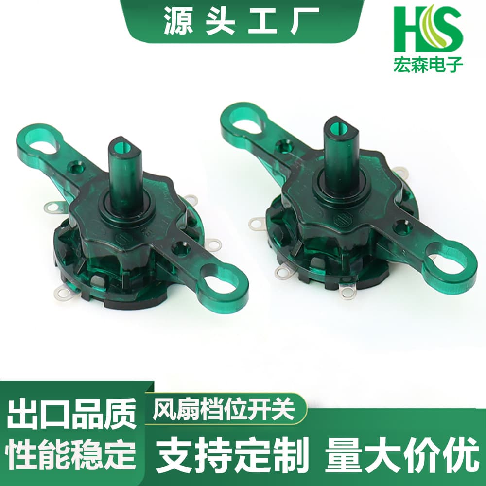 5-Pin Soldering Type Position Rotary Switch for Electric Fans, Heaters, Air Purifiers Speed Control Switch