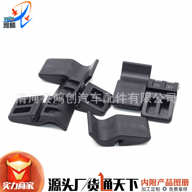 Air Filter Housing Clip for Honda Accord Odyssey Fit City Vezel XRV Air Filter Cover Buckle