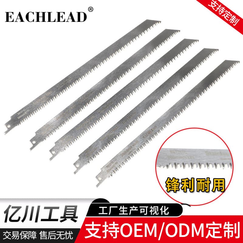 Yichuan universal reciprocating saw blades for cutting stainless steel, durable mold steel 300mm alloy saber saw blades