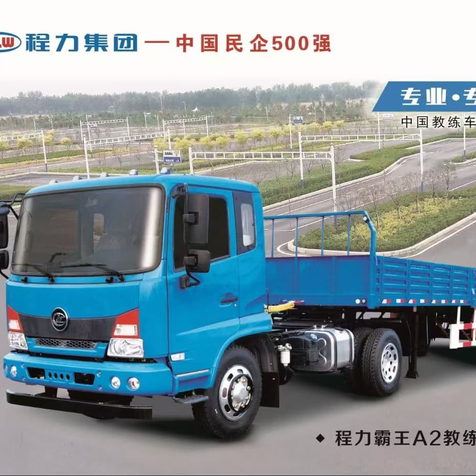 Original Dongfeng Tianjin Training Vehicle Price, New Dongfeng Tianjin Driving School Training Vehicle Quote