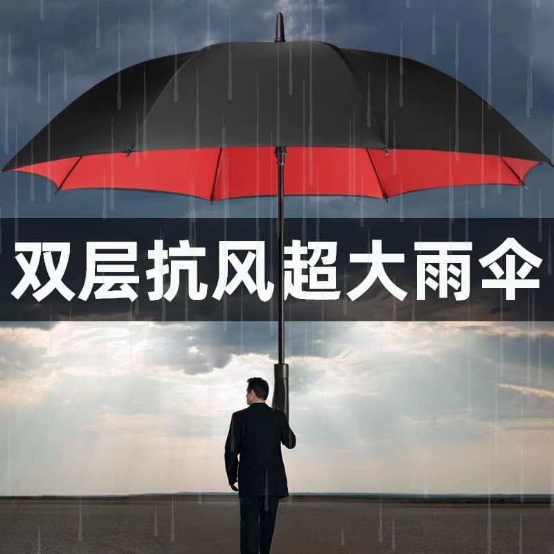 Super Large True Double-Layer Canopy Golf Straight Shaft Umbrella Sun and UV Protection Reinforced Extra-Large Umbrella Advertising Umbrella