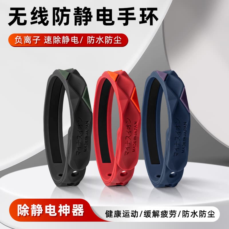 2025 Diamond-Shaped Wireless Anti-Static Bracelet for Men and Women - Winter Static Electricity Elimination and Removal Device