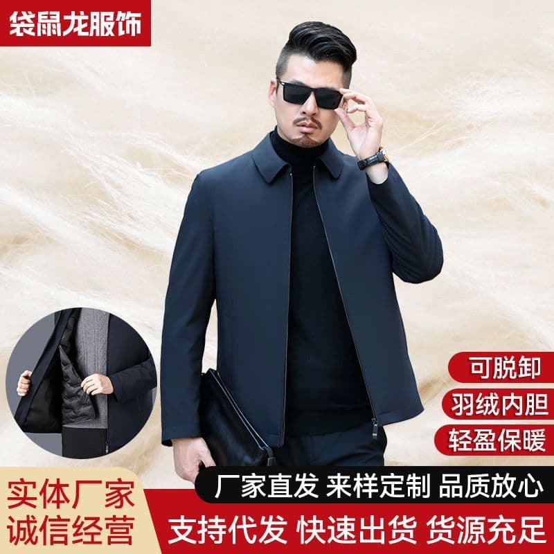 Winter lapel jacket thickened warm down jacket detachable business casual middle-aged men's executive coat outerwear