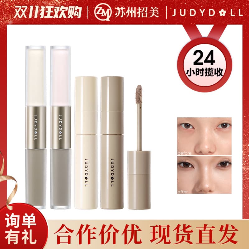 Judydoll Dual-Ended Highlighter Contour Liquid with Matte Highlighter Stick, Shadow for Tear Trough and Nose, 3D Contouring Stick