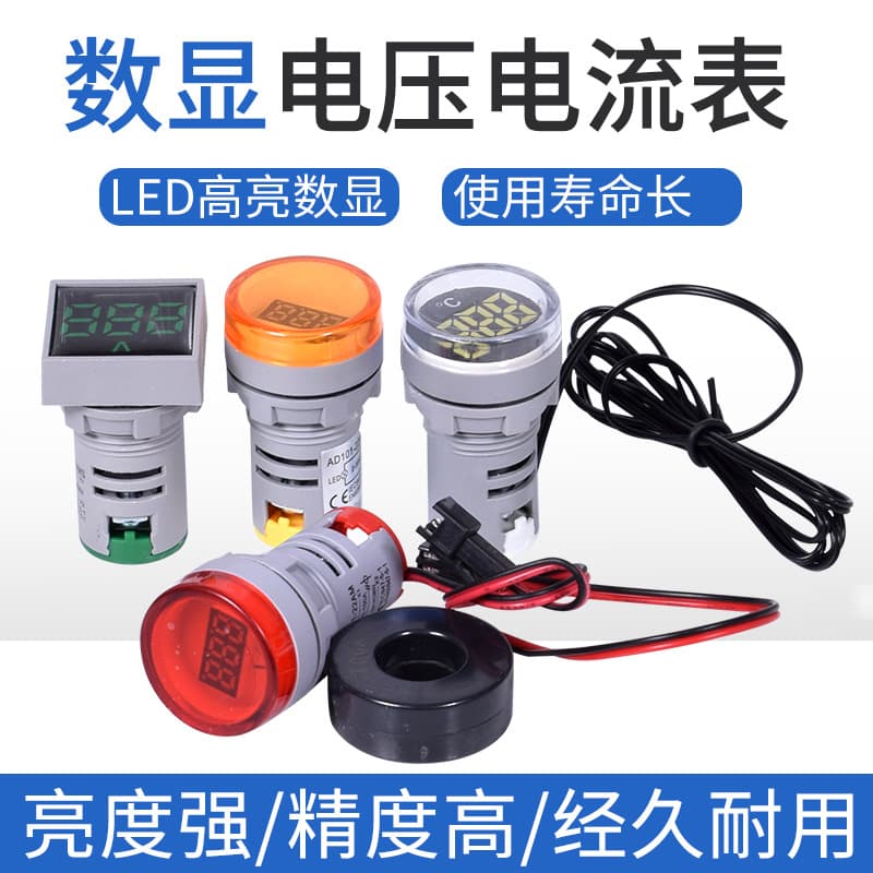 Voltmeter Ammeter LED Mini Power Indicator Signal Light Small Digital Display 220V Square Dual Display
