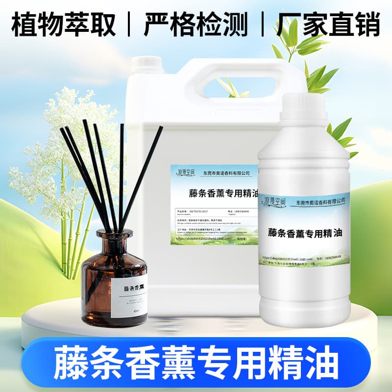 Aromatherapy Essential Oil Refill Large Bottle 5-Star Hotel Bedroom Living Room Home Fragrance Bathroom Office Wholesale
