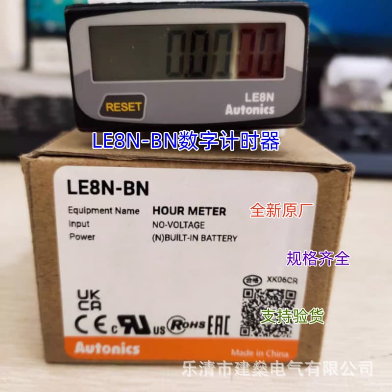 Brand New Original Autonics Digital Timer LE8N-BN, LE8N-BF Counter