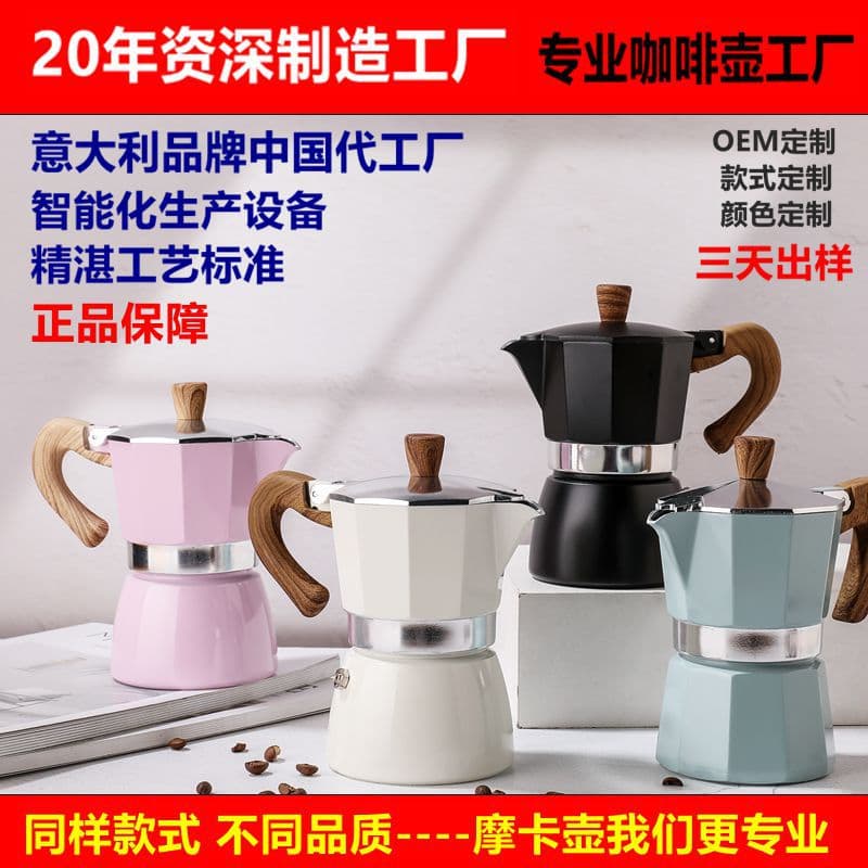 Daily Use Dining Kitchen Utensils / Coffee Pot / Coffee Pot Glass Lid Wooden Handle