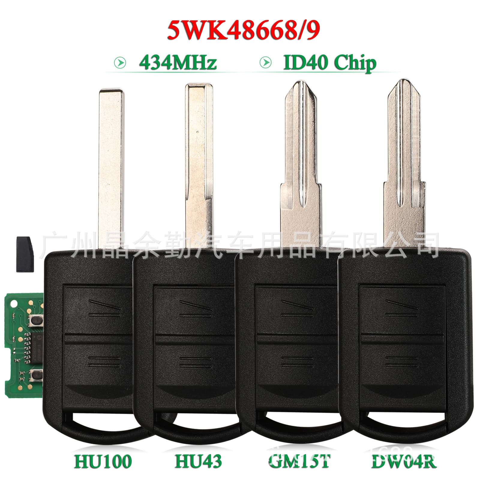 Suitable for Opel Corsa Vauxhall 2-button car key remote control ID40 frequency 433Mhz