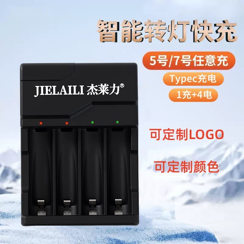 AA Battery Charger 4-Slot USB Charger Smart Indicator Light