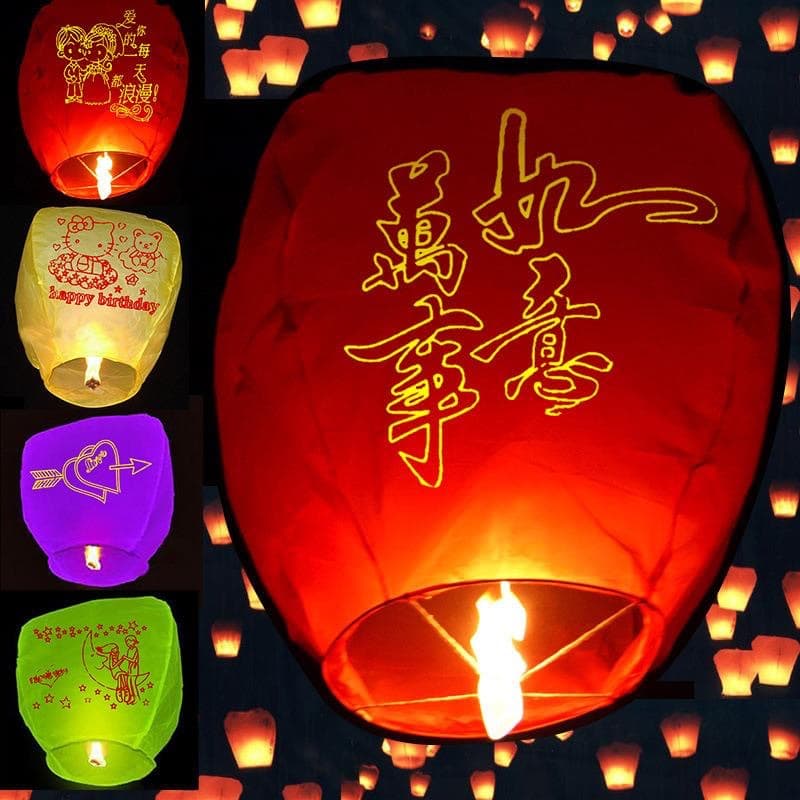 Kongming lanterns, thickened, flame-retardant, safe, suitable for college entrance exams, wishing lanterns, couples' sky lanterns, and those wishing for academic success. Wholesale and street vending available for the New Year.