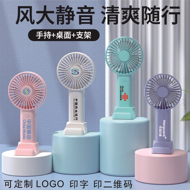 24 USB Handheld Desktop Mini Fan Portable Compact TYPE-C High Airflow Custom Logo Gift