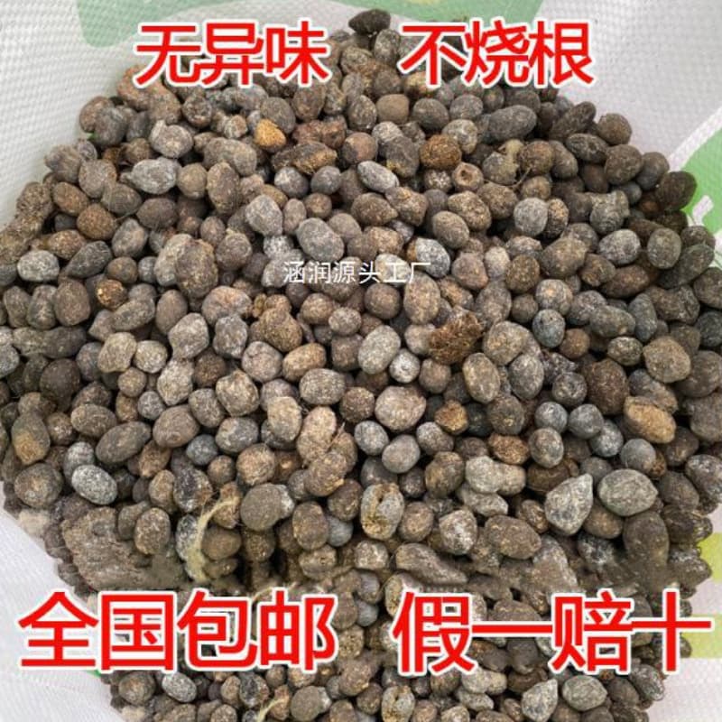 Fermented Sheep Manure Organic Fertilizer, Dry Sheep Manure Pellets, Chicken Manure Fertilizer, Universal Pure Sheep Manure Pellet Fertilizer for Flowers and Vegetables