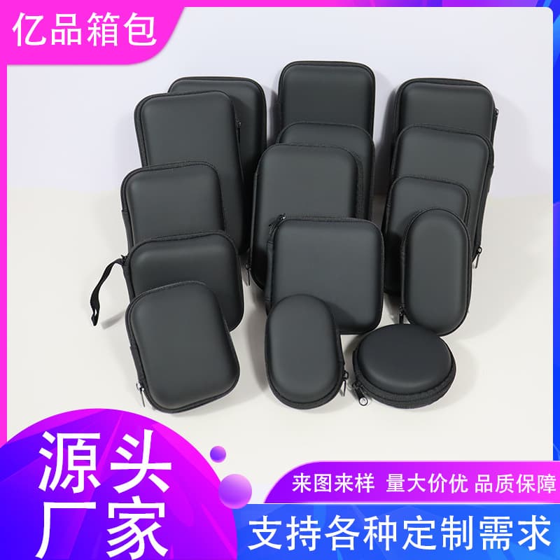 EVA waterproof bag, portable pressure-resistant bag, multi-functional Bluetooth headset and hard drive storage bag, pressure-resistant EVA power bank bag