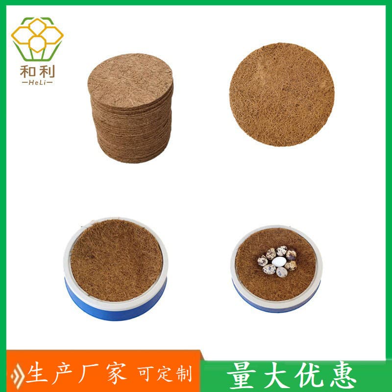 Donglido Round Pigeon Pet Pad Coir Fiber Bird Nest Bird Egg Animal Pad Soil Protection Cold Protection Plant Pad